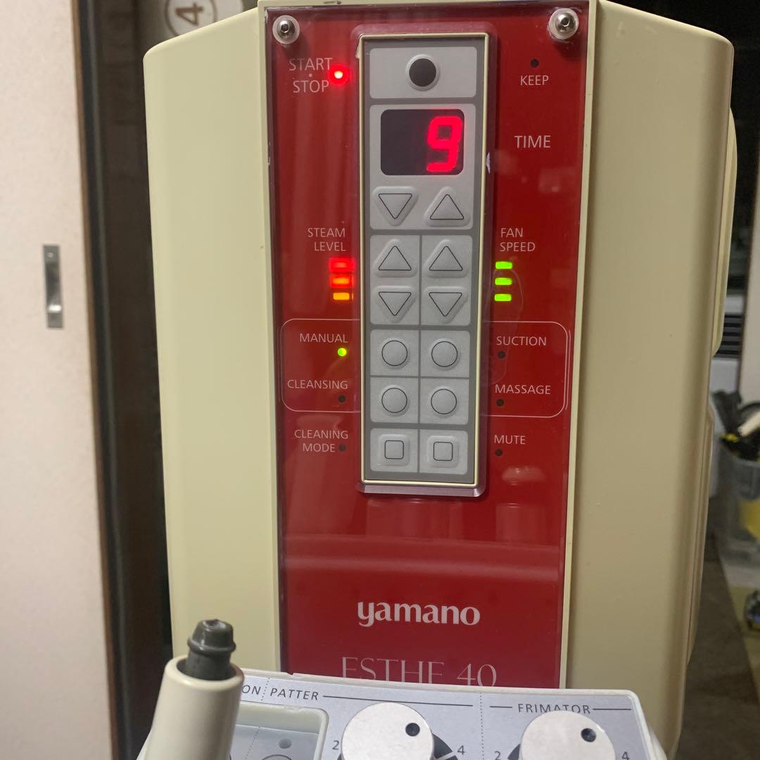 yamano ESTHE 40 スチーマー中古品