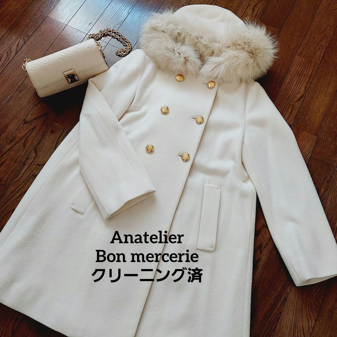 週末値下げ！アナトリエ ボンメルスリーAラインコートsize38　クリーニング済 寸法図【NO.606】ラグランスリーブの大きな衿のコート [M便 0/1]の通販