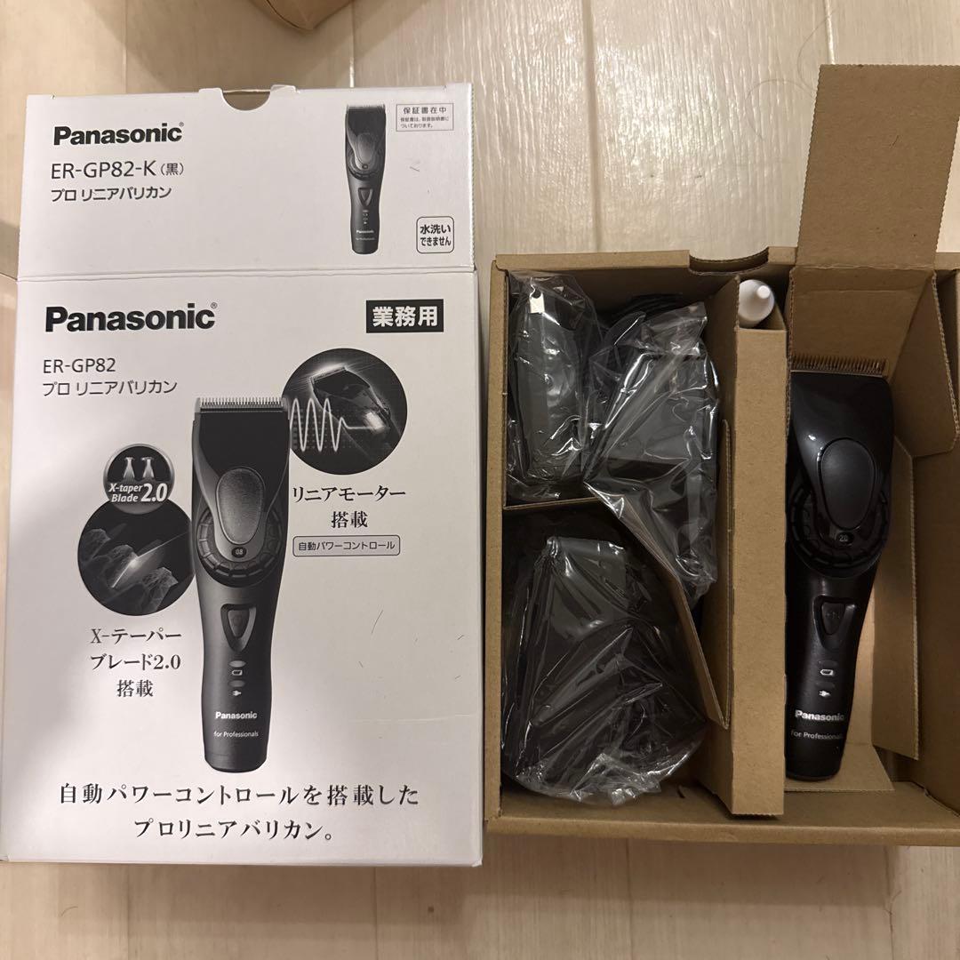 mochiko様Dysonドライヤーブラック本体とアタッチメント箱購入時の付属品