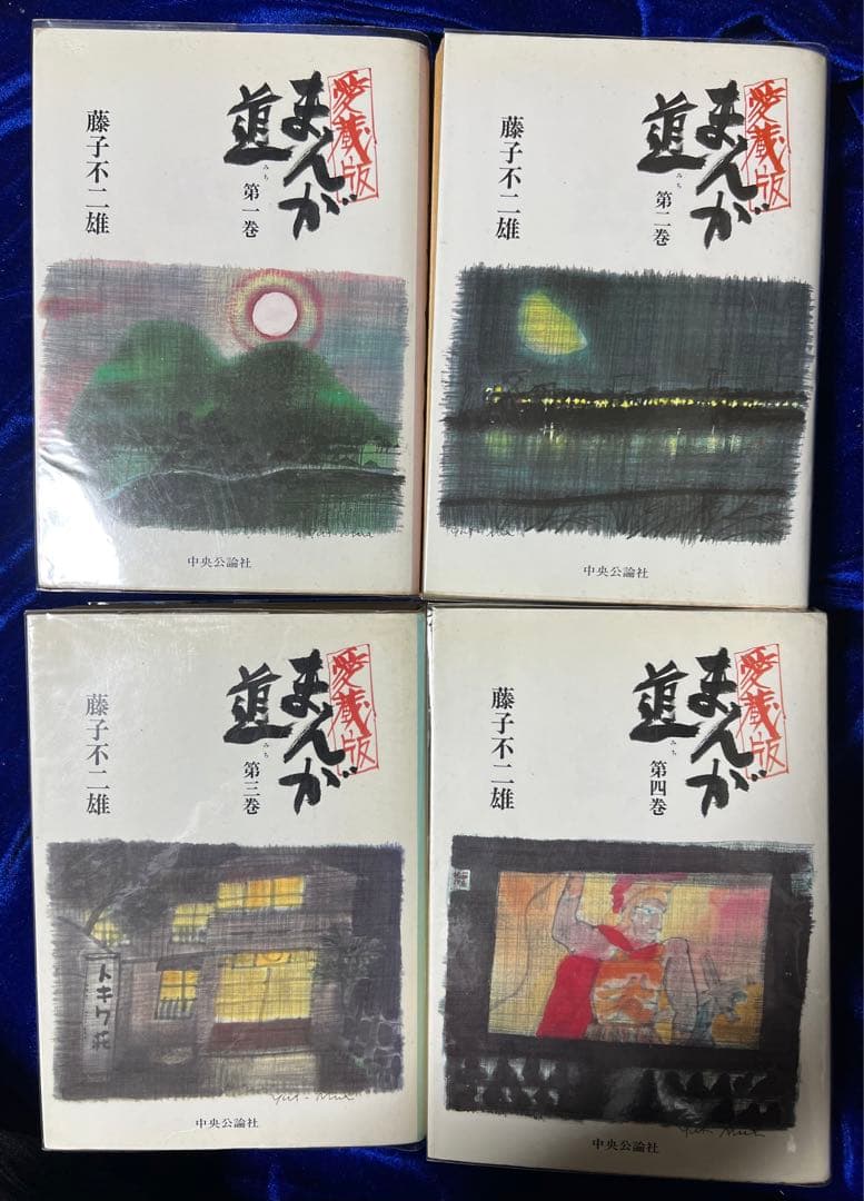 ゆ*き様 本日のみねさげ！送料無料！火の鳥 ブラック・ジャック 手塚