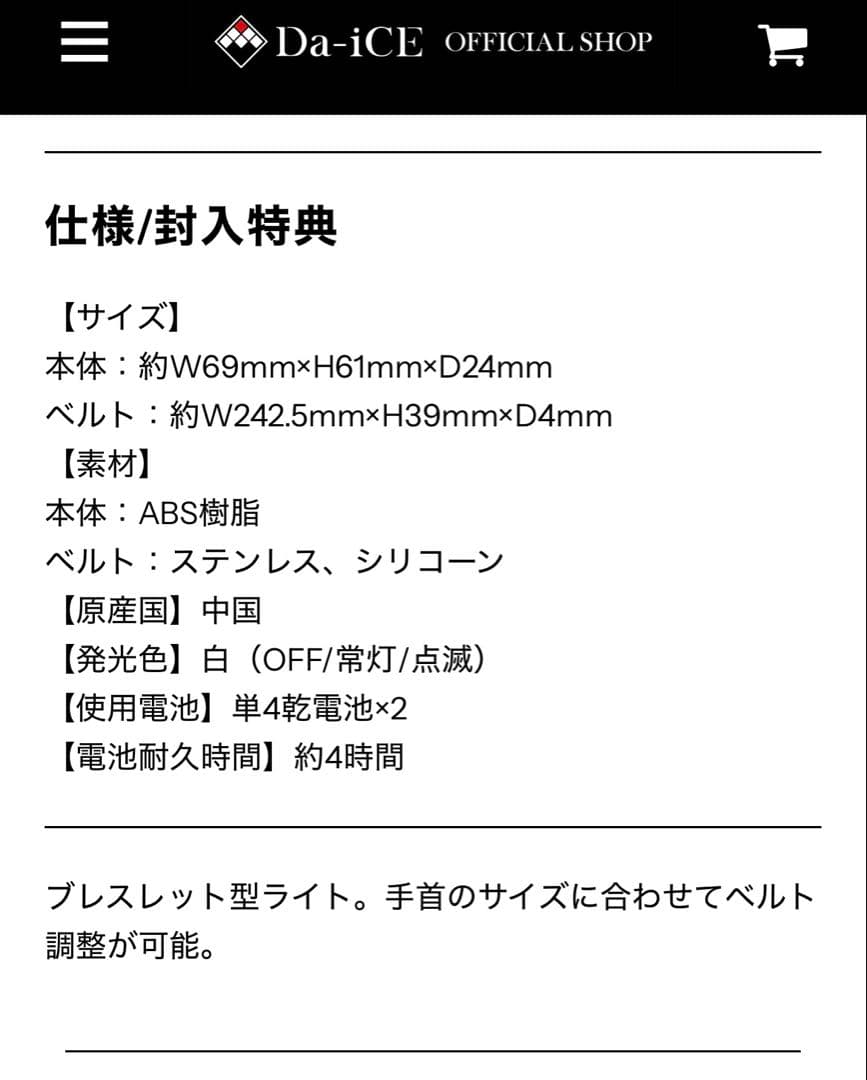 ミュージシャン Da-iCE ARENA TOUR 2026 -TERMiNaL- GOODS