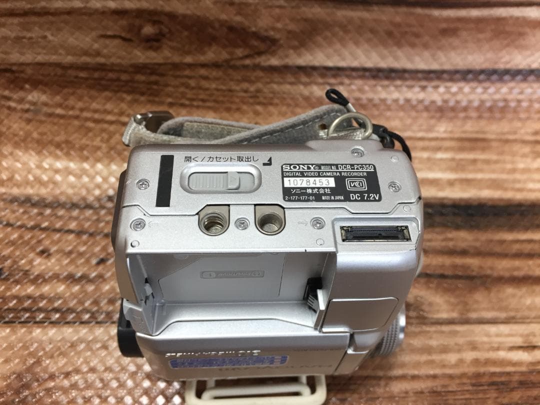 撮影再生ダビングOK 美品 SONY DCR-PC350 付属品あり 液晶綺麗 - メルカリ