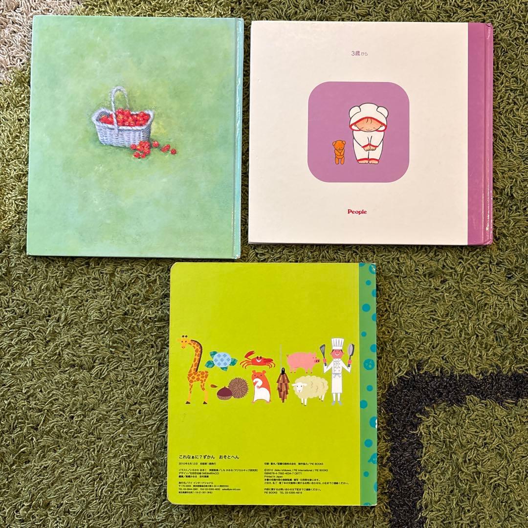 絵本まとめ売り15冊 幼稚園 小学校低学年向き絵本 青い鳥 いもとようこ