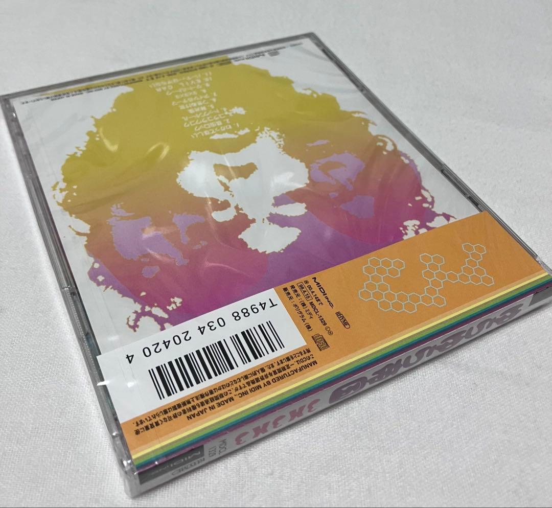 未開封！ゆらゆら帝国 「3×3×3」坂本慎太郎 - メルカリ