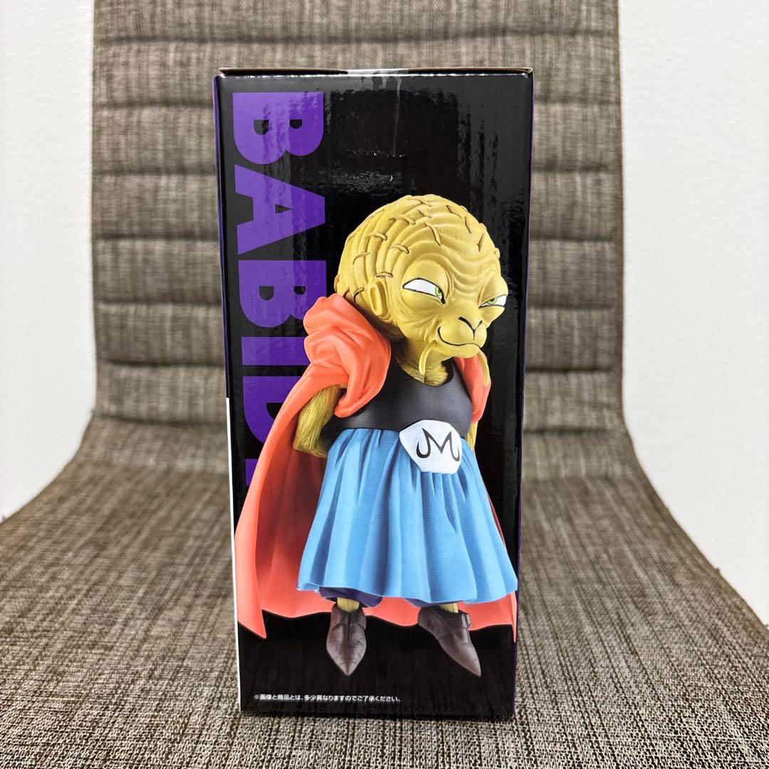 ドラゴンボール 一番くじ バトルオブスーパーサイヤン E賞 バビディ