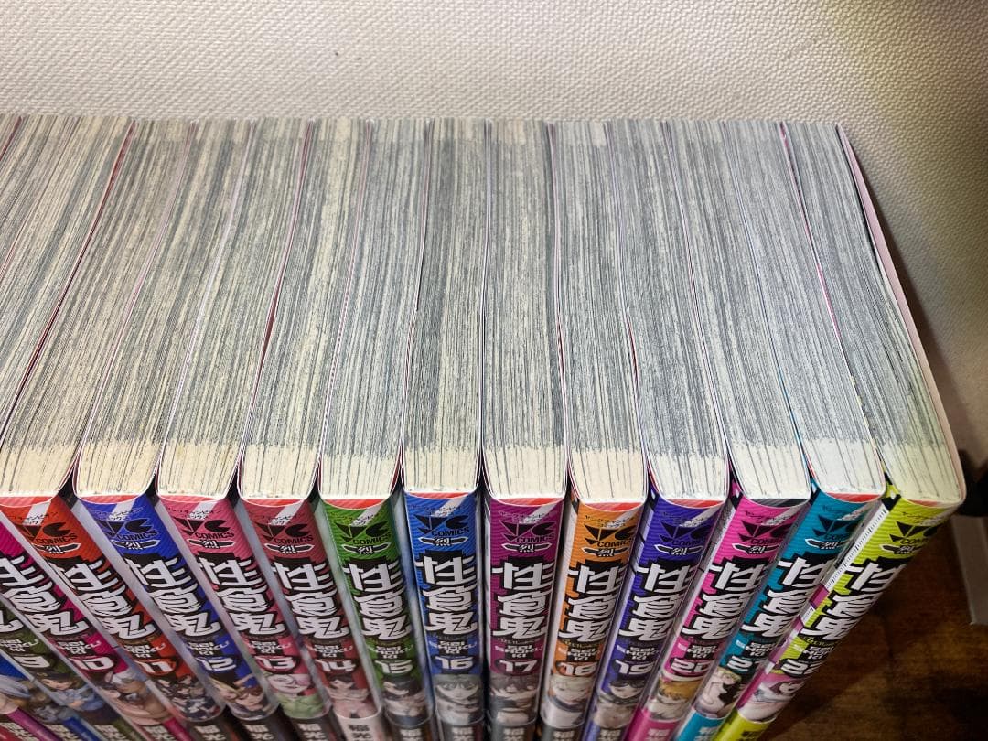 【全巻初版】稲光伸二『性食鬼』1-22巻セット