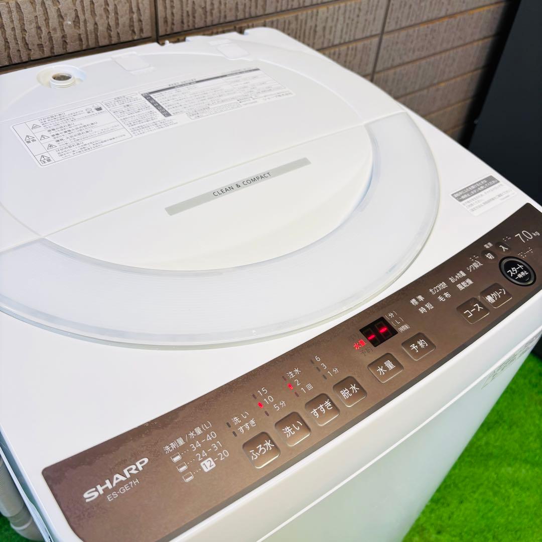 美品 24年製 7.0kg 洗濯機 人気モデル SHARP【地域限定配送無料】