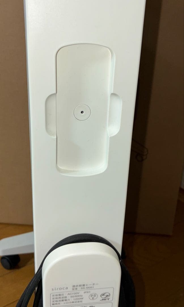 説明書付き siroca 遠赤軽量ヒーター SN-M351 2023年製 遠赤軽量