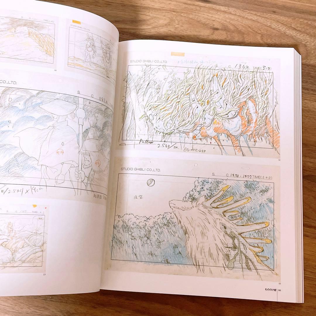 スタジオジブリ・レイアウト展 図録 14刷 - メルカリ