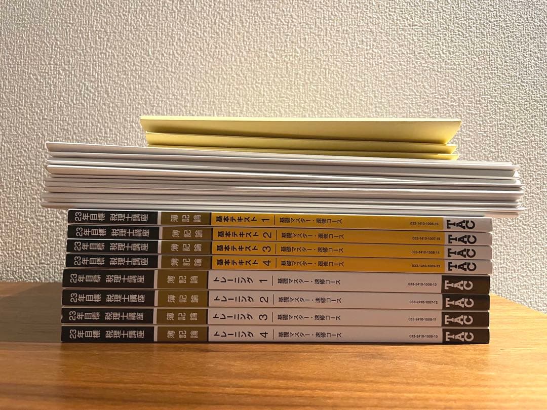 2025年 簿記論 基礎マスター・速修コース テキスト類