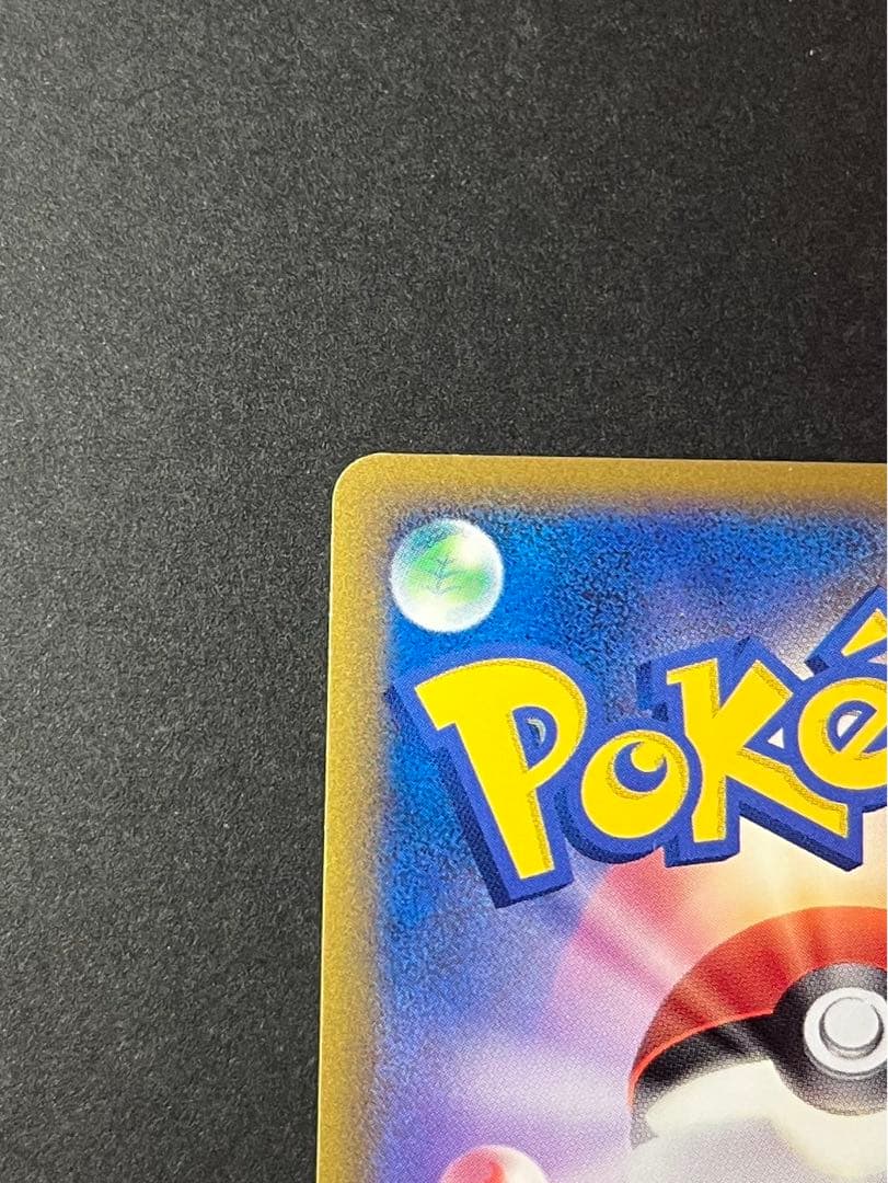 スイクン、ライコウ、エンテイ 色違い 懸賞 プロモ1000枚限定 値下げ済