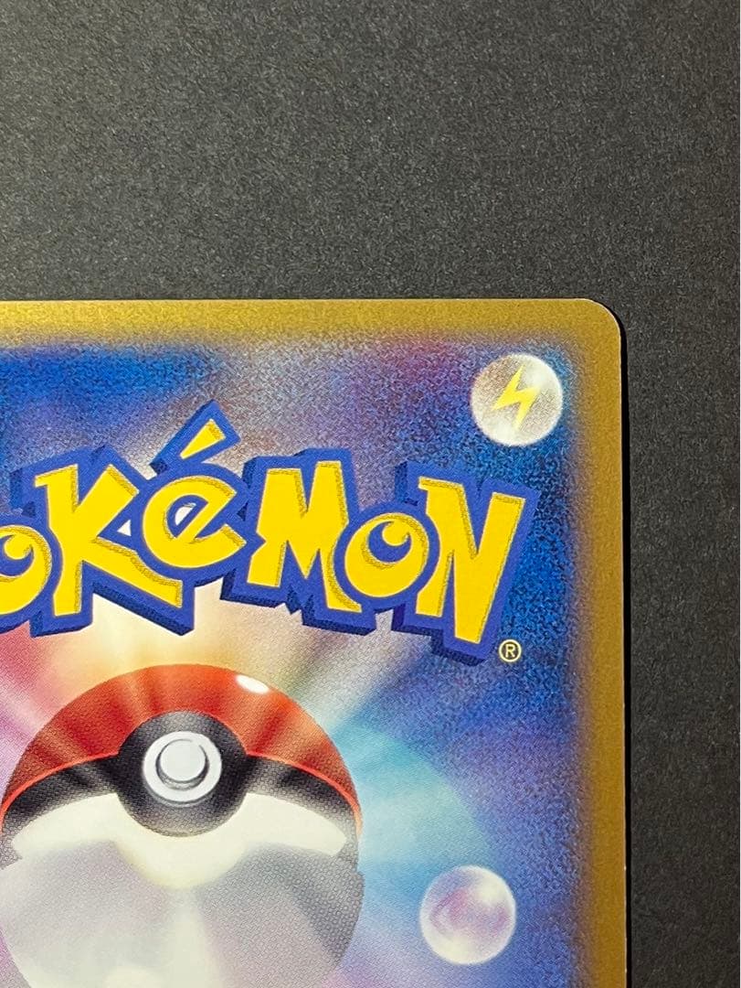 スイクン、ライコウ、エンテイ 色違い 懸賞 プロモ1000枚限定 値下げ済