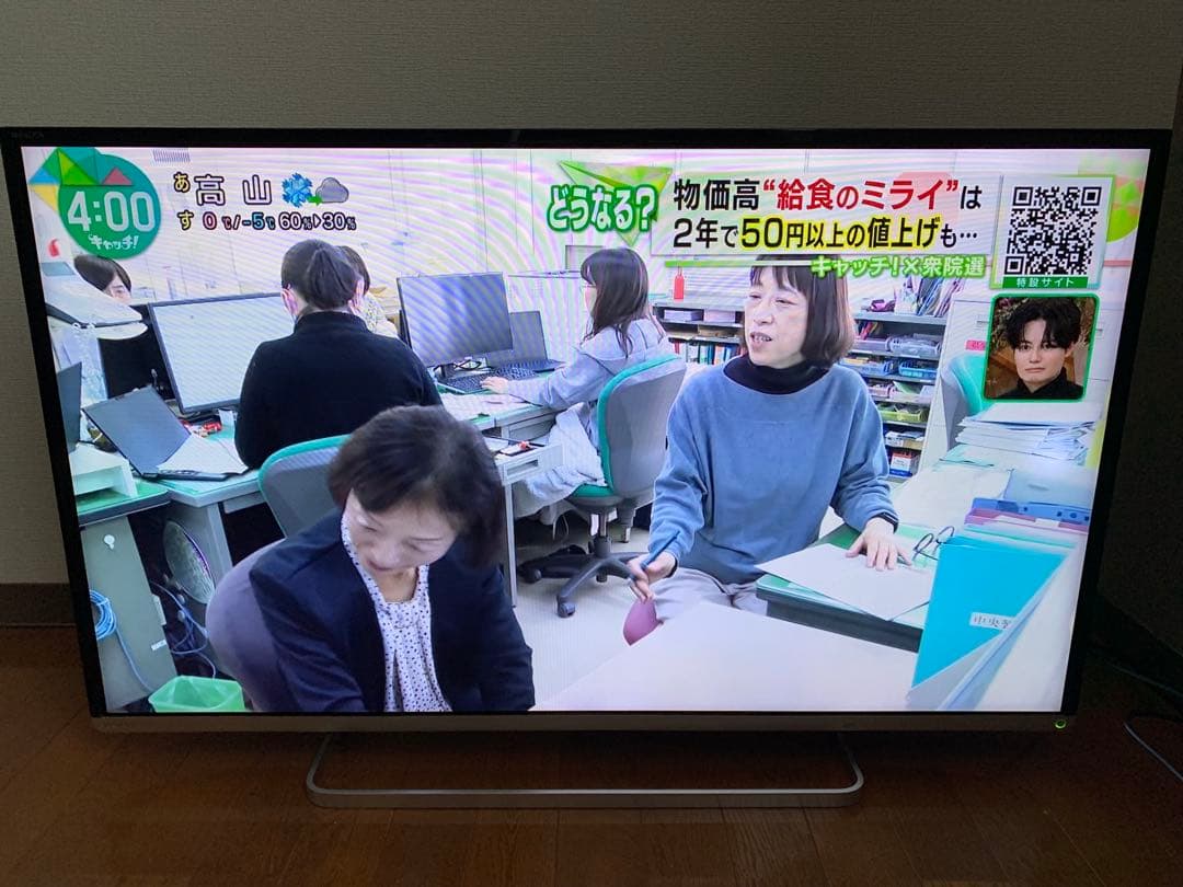 美品】42型 東芝 REGZA 42J8 （愛知県） - メルカリ