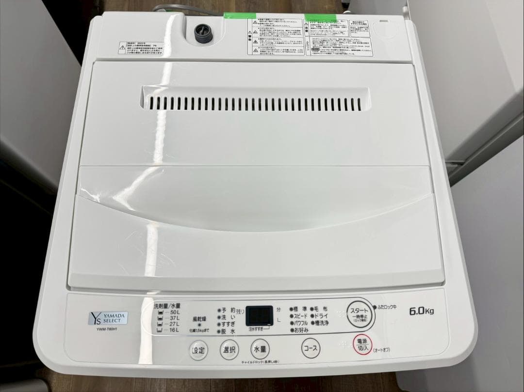 大阪送料無料☆3か月保障付き☆6kg☆2022年☆YWM-T60H1☆S-657 - メルカリ