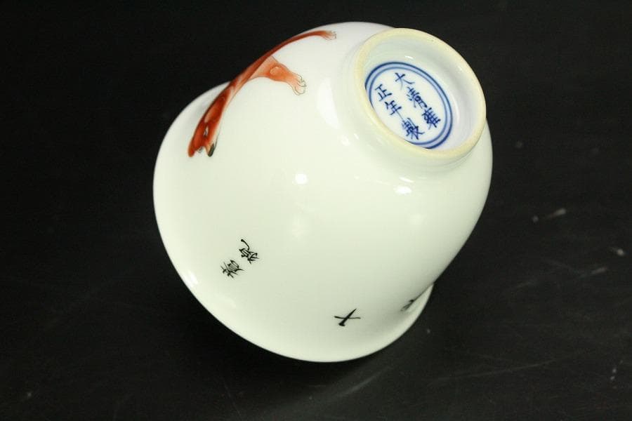 中国美術 色絵 細密 犬 絵 煎茶碗 十件 揃 雍正年製 書(A434) - メルカリ