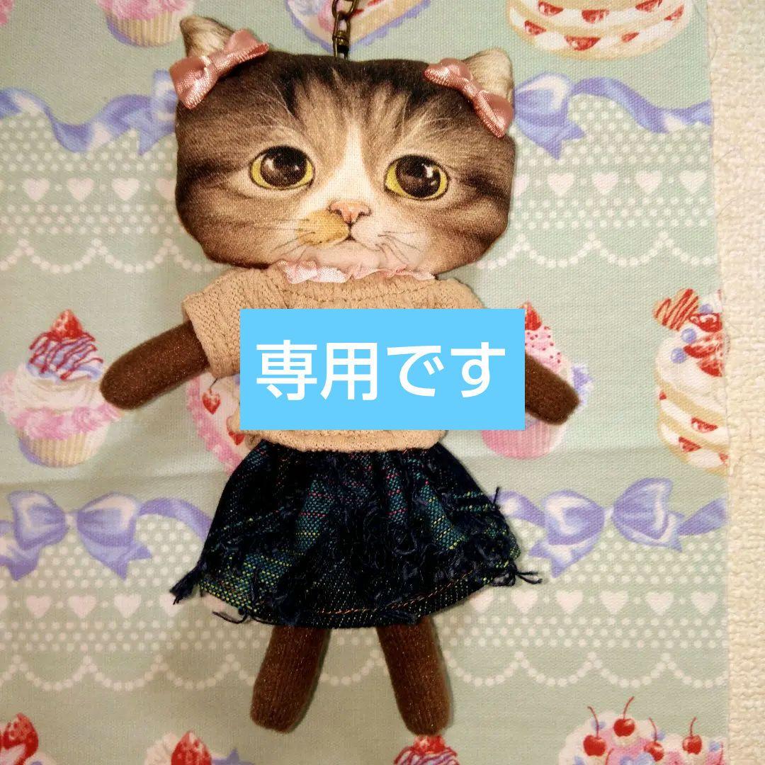 コヤンイサムチョン＊薄型のぬいぐるみチャーム[チョコレート色のねこ