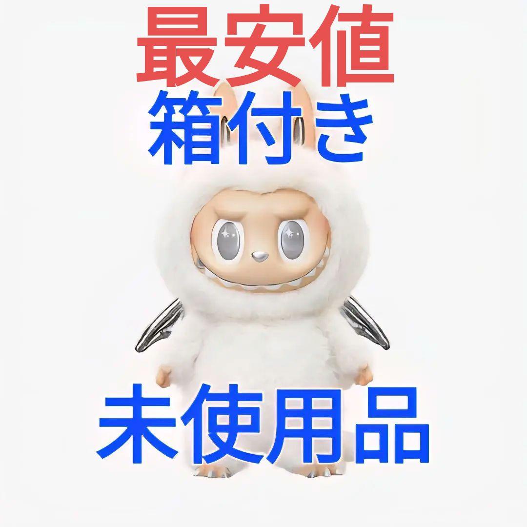 正規品 POPMART ZIMOMO ANGEL IN CLOUDS ジモモ - メルカリ