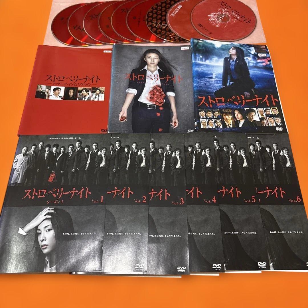 ストロベリーナイト DVD 全巻セット　竹内結子 Amazon.co.jp: ストロベリーナイト dvd TV+特典+映画+SP+OST 全11話を