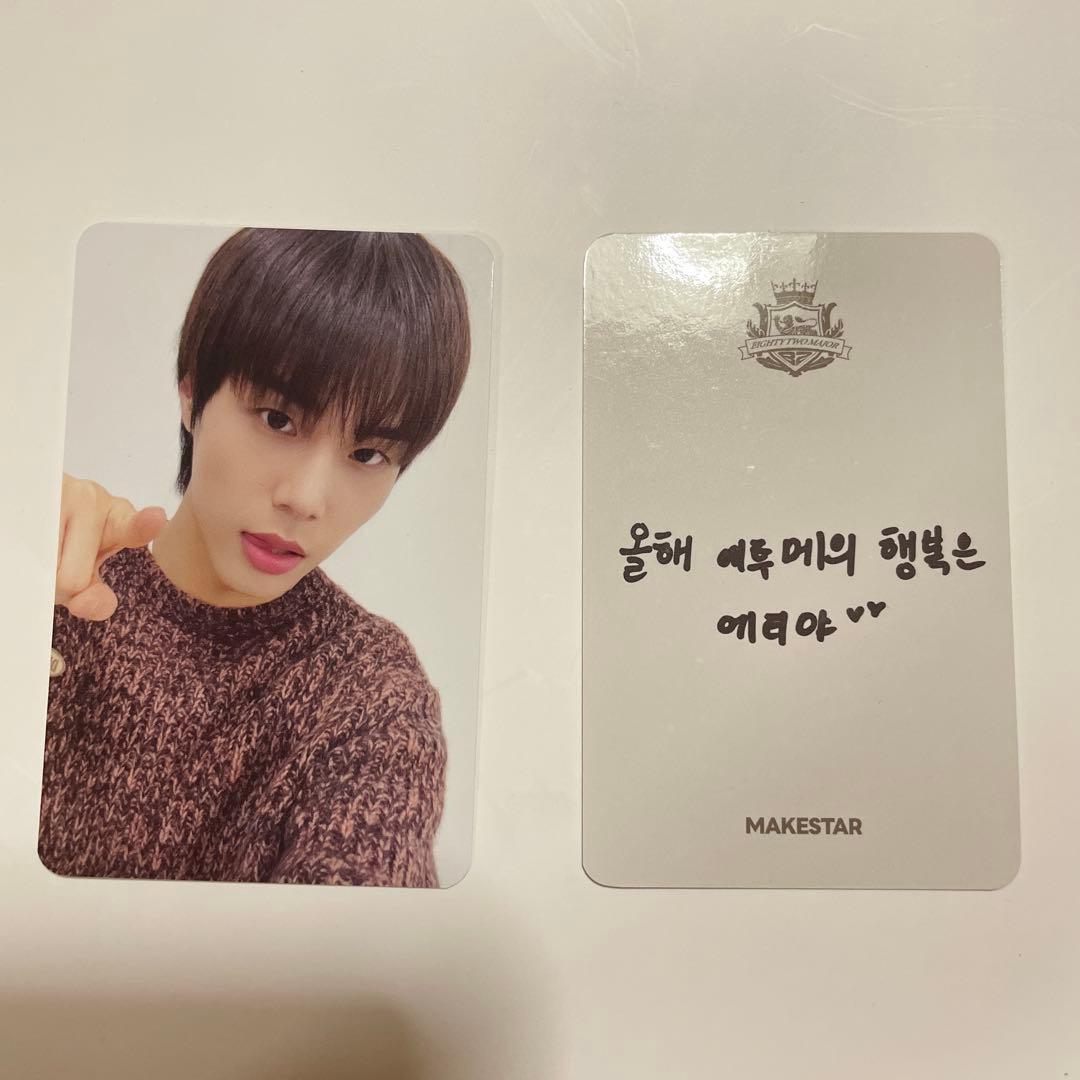 82MAJOR 対面 サイン会 特典 トレカ ペンサ ソンビン - メルカリ