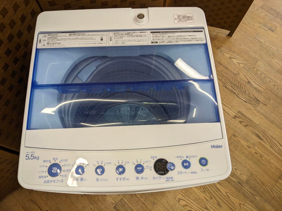 U047 洗濯機　5.5kg Haier　2020年製　縦型