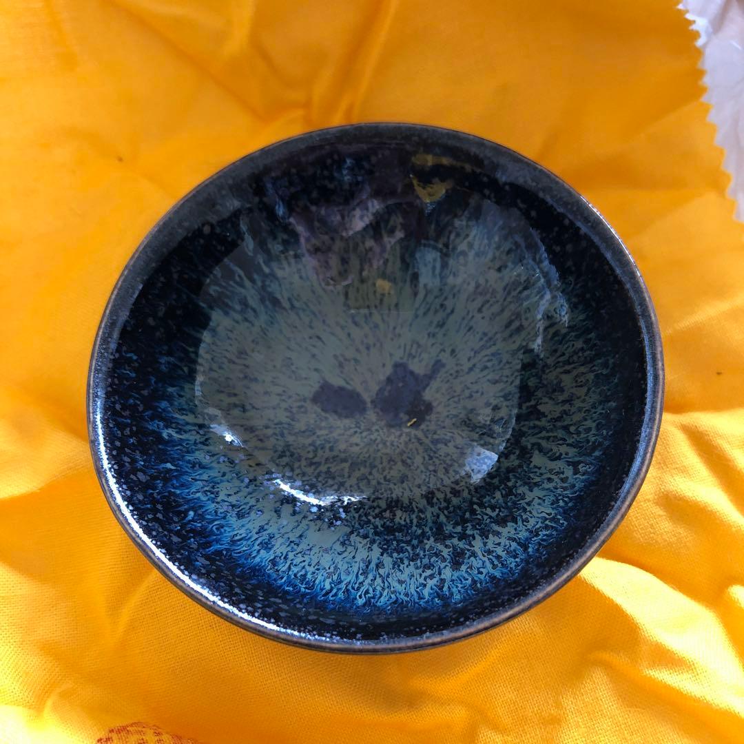 清水保孝 (父は人間国宝 ) 窯変天目釉 ぐい呑 - メルカリ