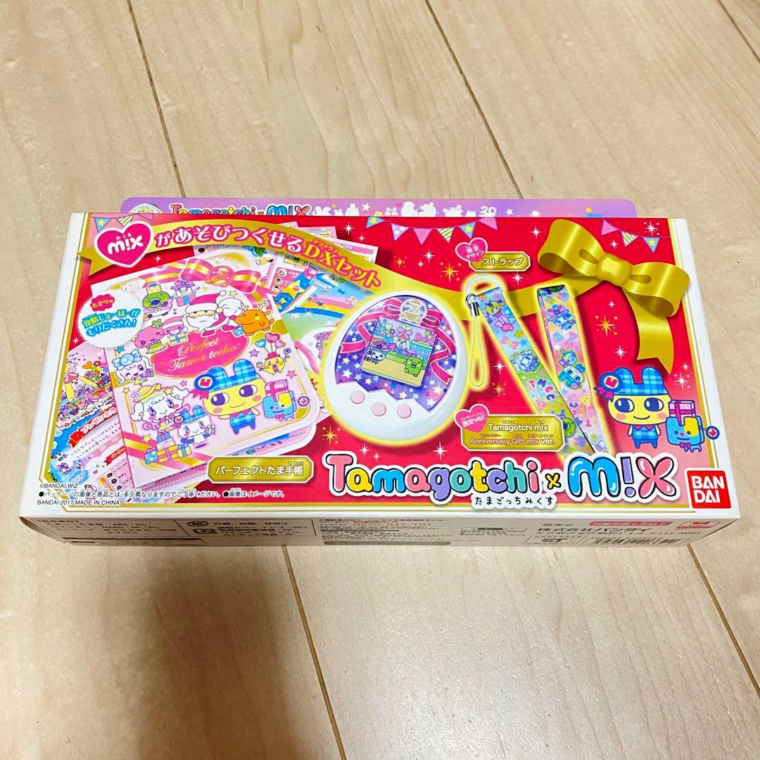 たまごっちみくす アニバーサリーギフトセット - メルカリ