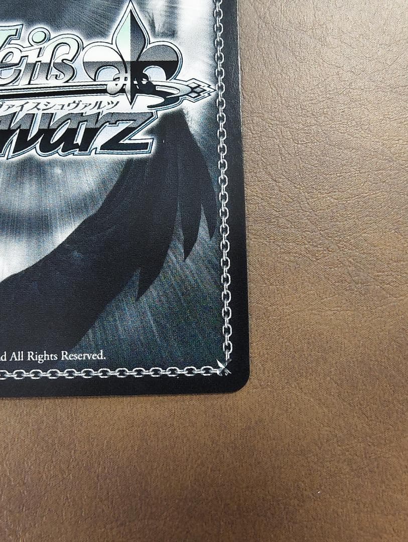 の片割れ 白 SP サインカード(ヴァイスシュヴァルツ)