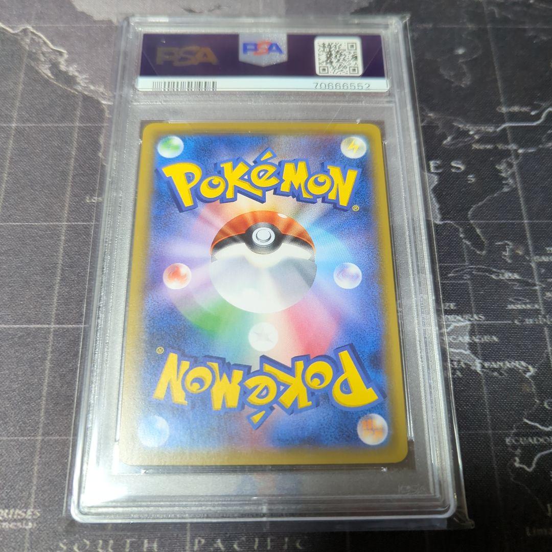 PSA10 ルザミーネ SR リーリエ 母 ポケモンカード サポート - メルカリ