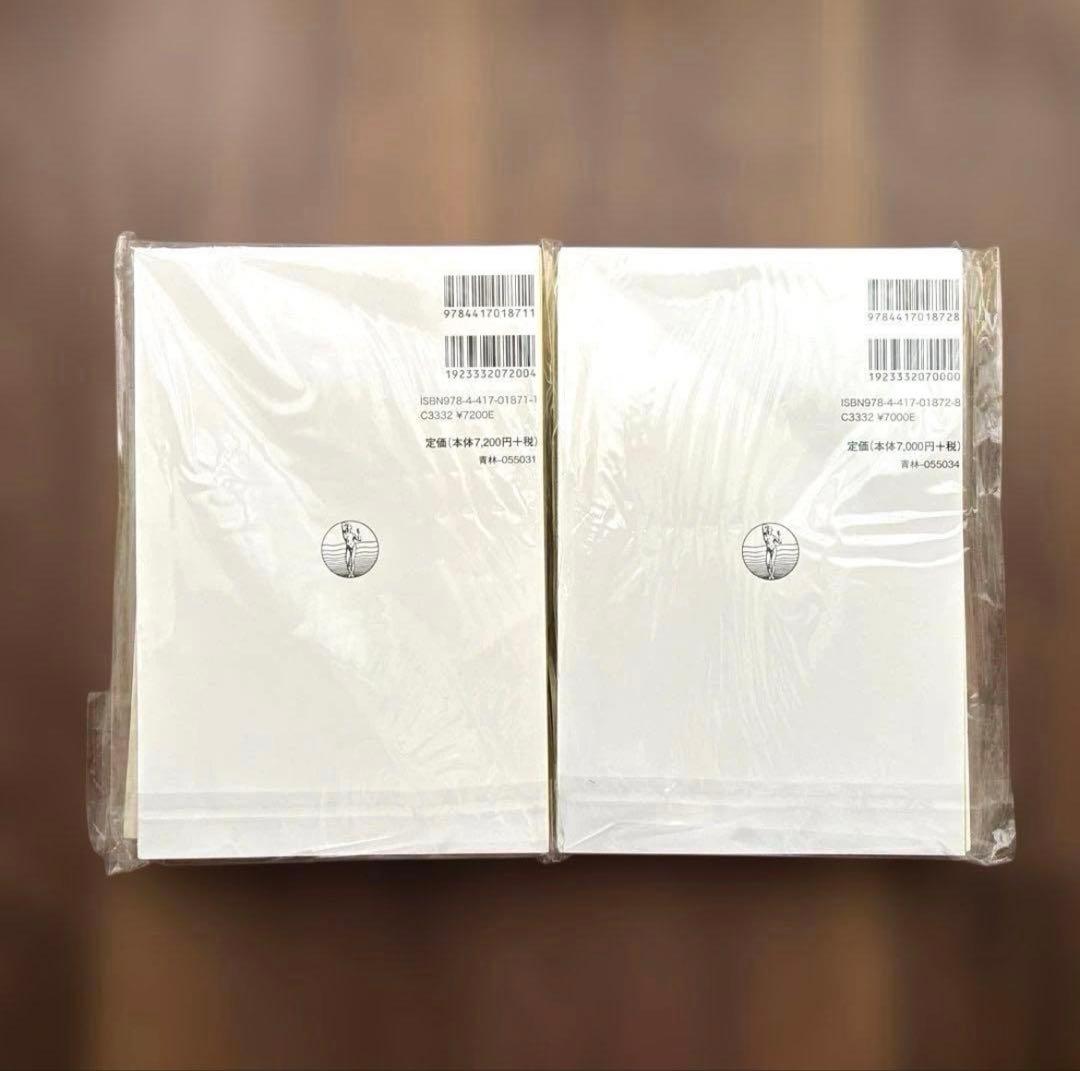 裁断済】家事事件手続I ・II セット（最新裁判書式体系 3) - メルカリ