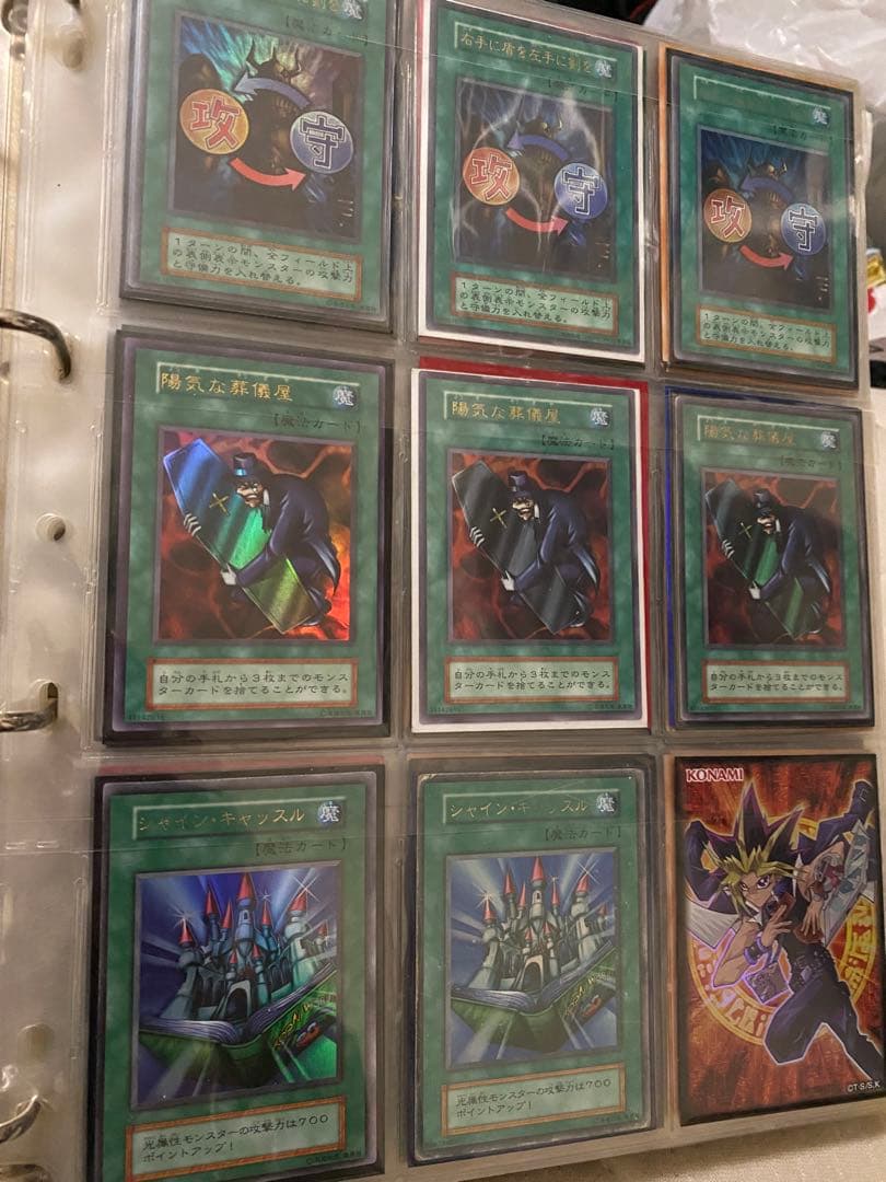 遊戯王 初期 コレクションまとめ売り - メルカリ