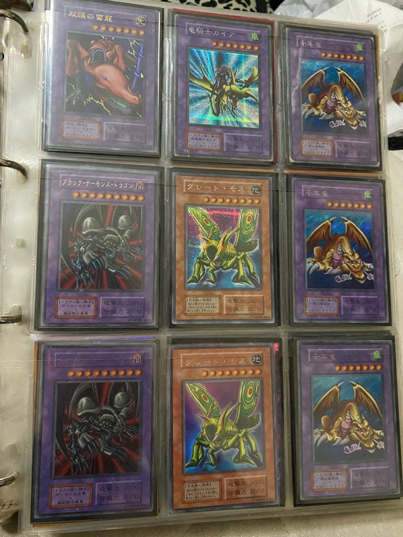 遊戯王 初期 コレクションまとめ売り - メルカリ