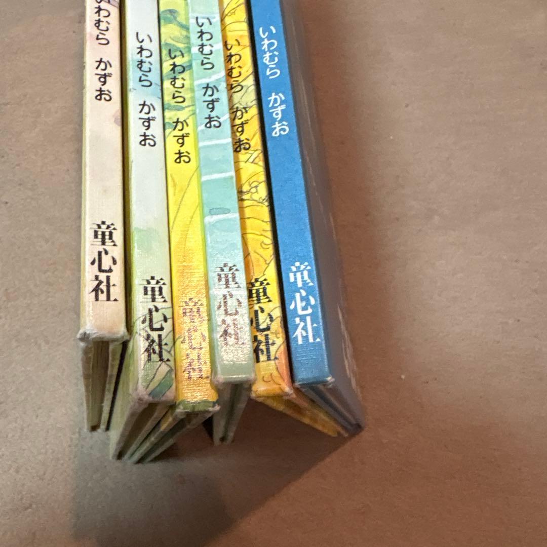 14ひきのねずみシリーズ 絵本 12冊セット - メルカリ