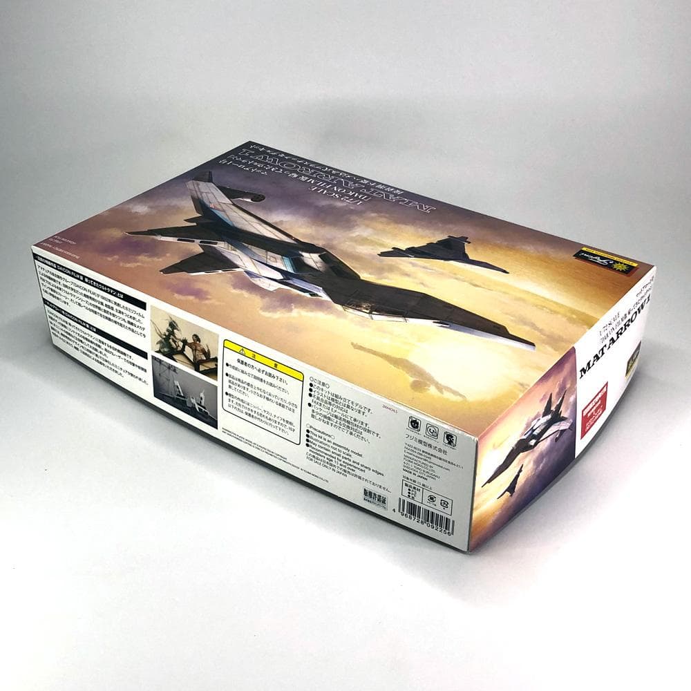 初回限定版！DAICON FILM版 帰ってきたウルトラマン【マットアロー1号