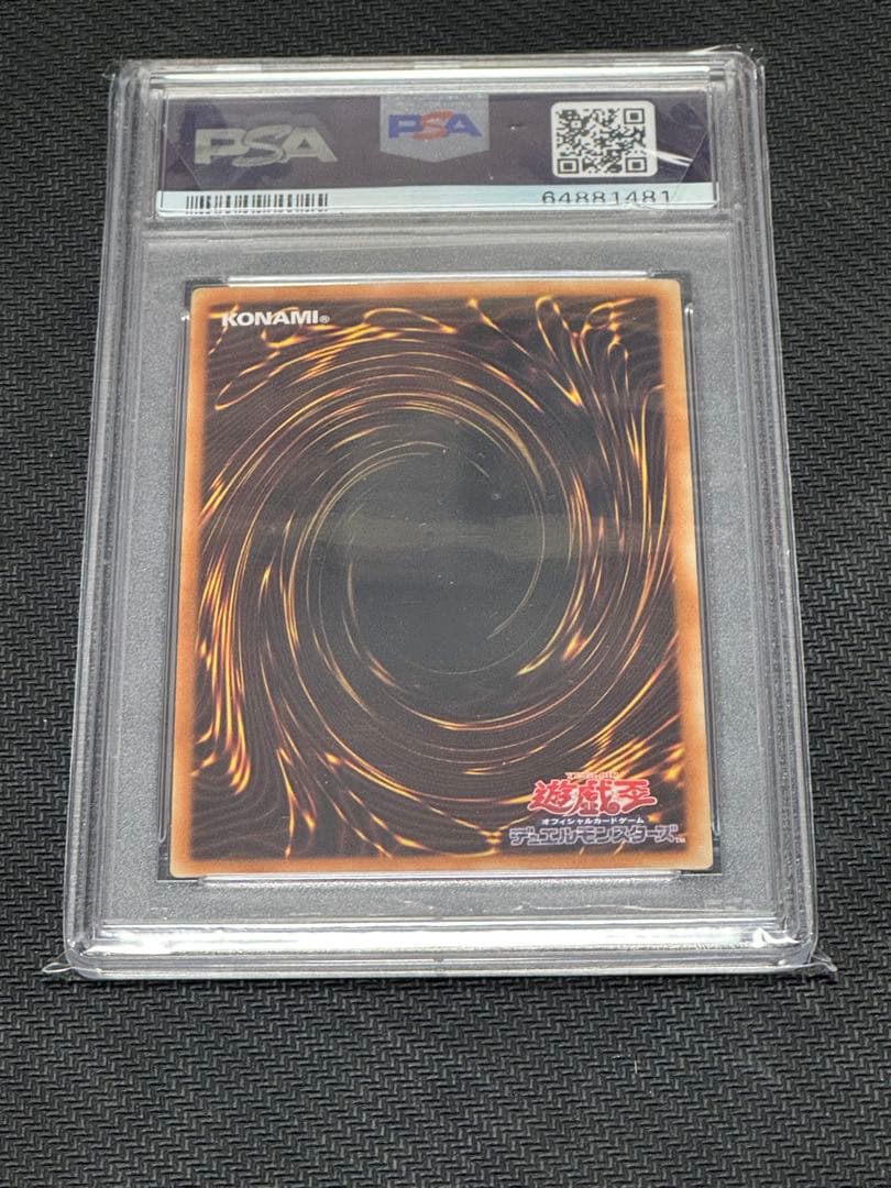 遊戯王 レッドアイズ・ブラックドラゴン アジアホロ PSA7 真紅眼の黒竜