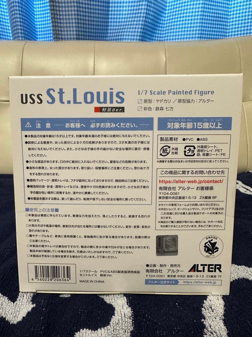 セントルイス　軽装Ver.