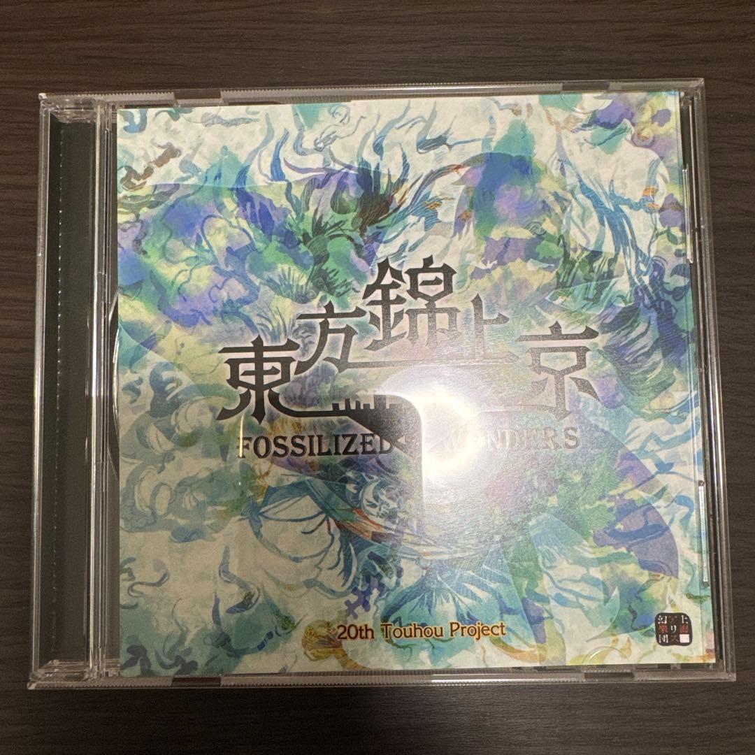 東方原作整数シリーズ13作品 紅魔郷〜錦上京 - メルカリ
