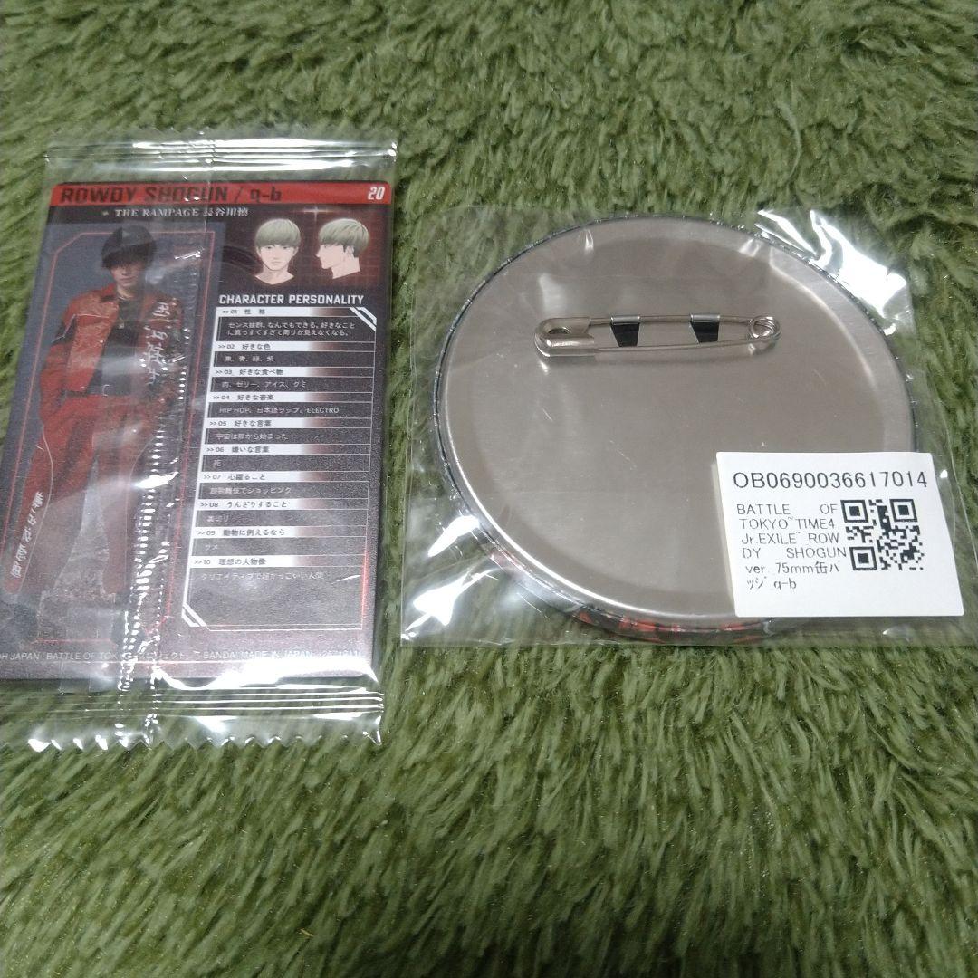 BATTLE OF TOKYO 長谷川慎q-b 缶バッジメタリックカードセット - メルカリ