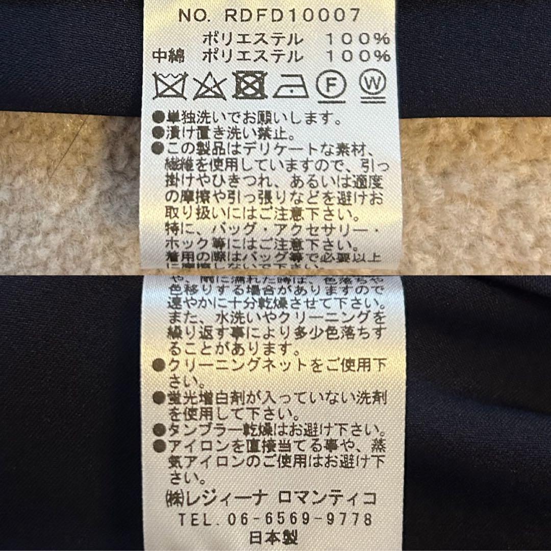 ◇未使用美品◇レジィーナロマンティコ ネイビーパフスリーブ