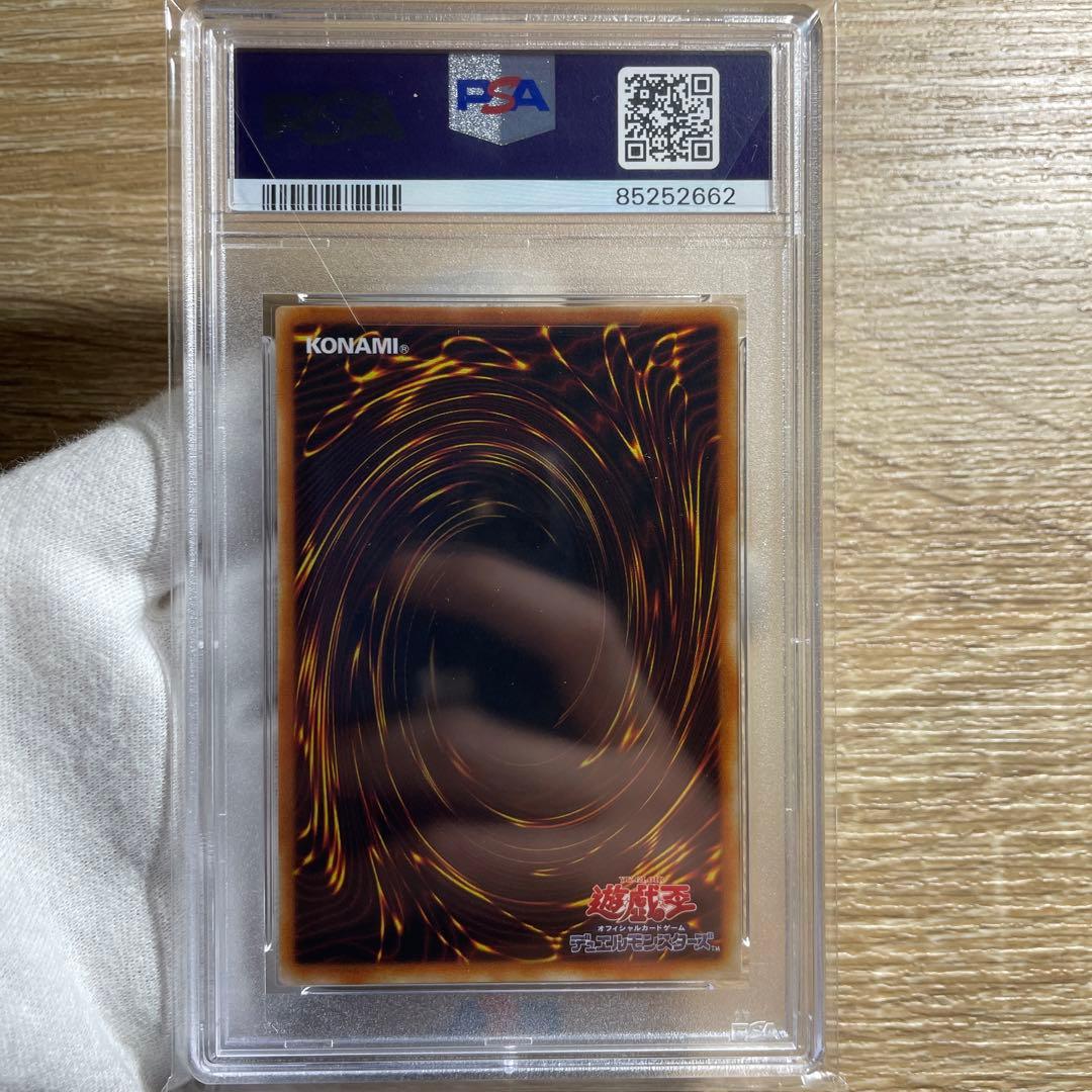 鑑定品 PSA10 極美品 最安値 世界24枚 ヂェミナイエルフ 二期 パラレル