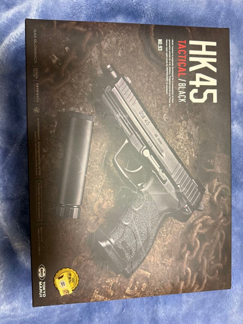 HK45 Tactical Black ガスガン Heckler & Koch HK45 Tactical V1 .45 ACP Pistol | Academy