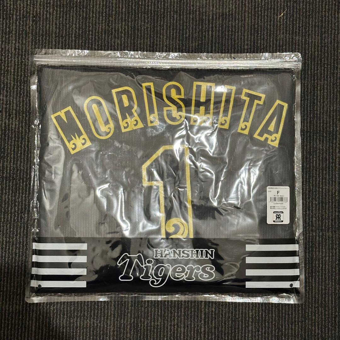 森下翔太 ユニフォーム 沖縄 キャンプ 国際通り限定ユニフォーム 阪神