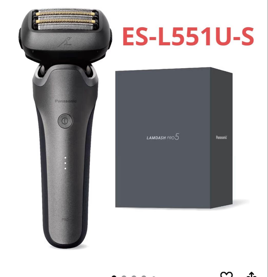 パナソニック ラムダッシュ PRO 5枚刃ES-L551U-S Panasonic（パナソニック） ラムダッシュPRO メンズシェーバー5枚刃