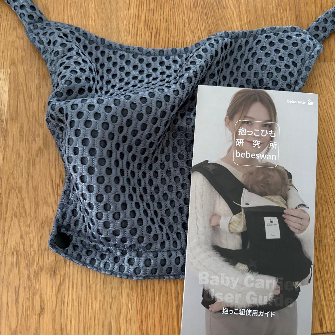 べべスワン 抱っこ紐 グレー - メルカリ