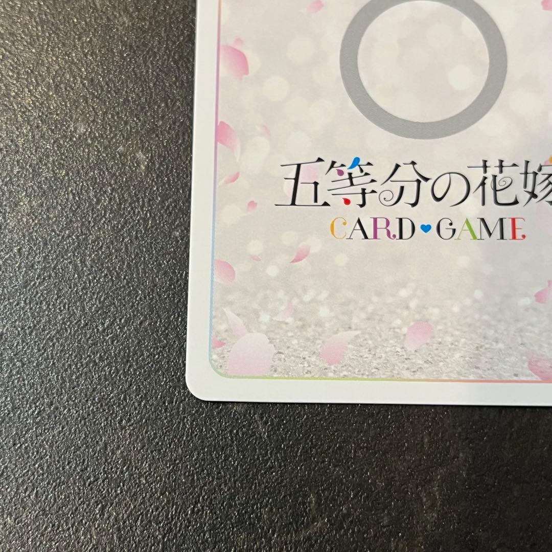 ブ*認様 中野二乃 SSP 五等分の花嫁 これからも続く日々 - メルカリ