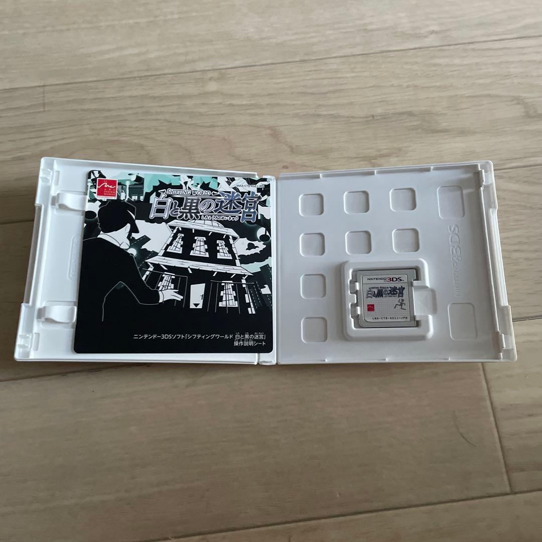 ブ*ー様 ニンテンドーDS・3DSソフト6本セット DSテレビ1点