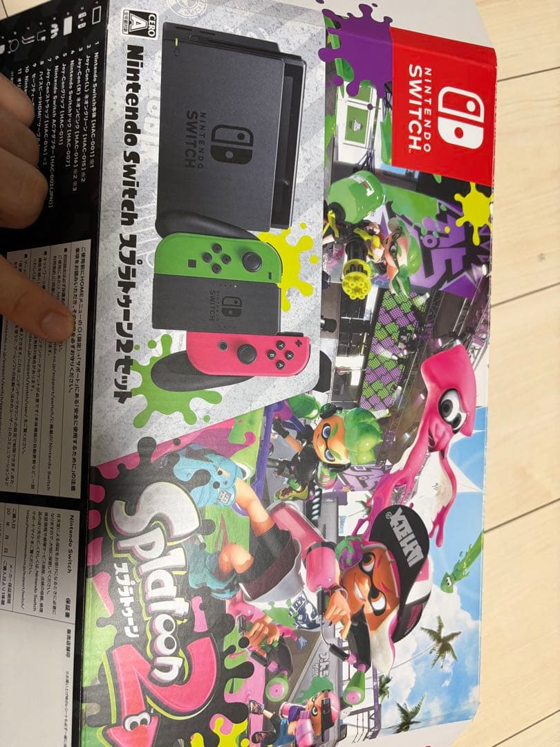 Nintendo Switch Splatoon2エディション（中古、美品) ゲオ公式通販サイト/ゲオオンラインストア【中古・箱説あり・付属品