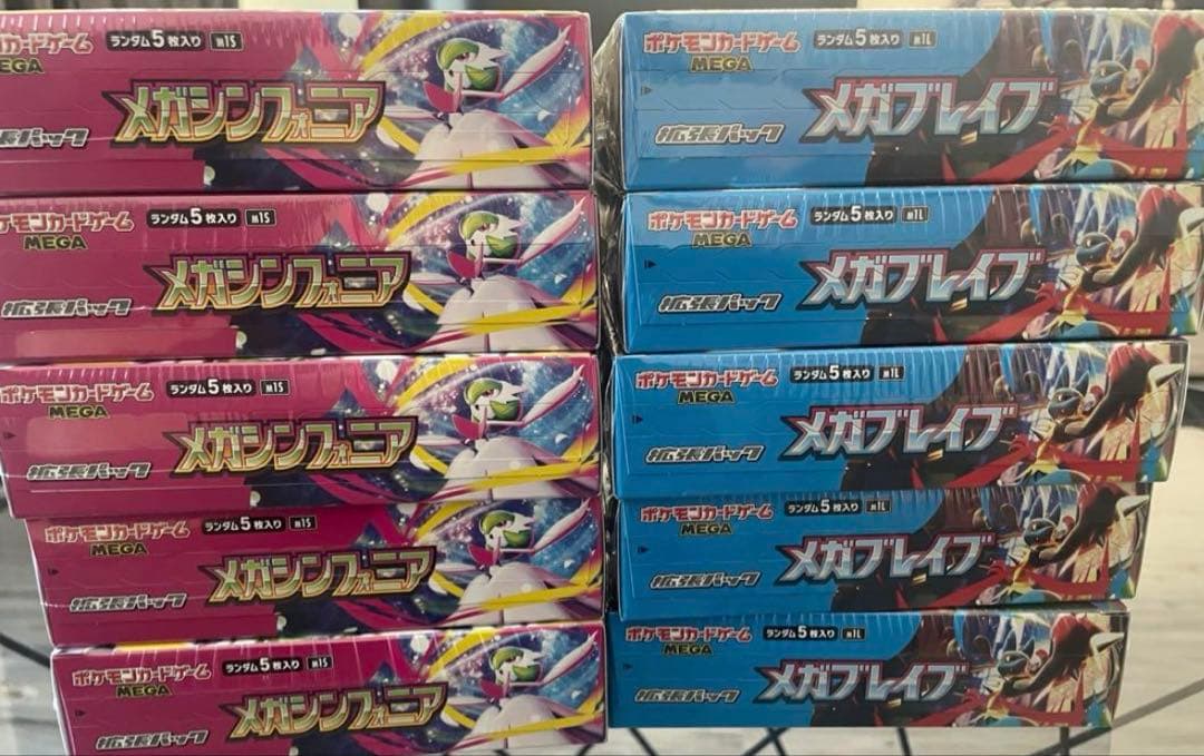 メガブレイブ メガシンフォニア各5BOX 計10BOXシュリンク付きあり