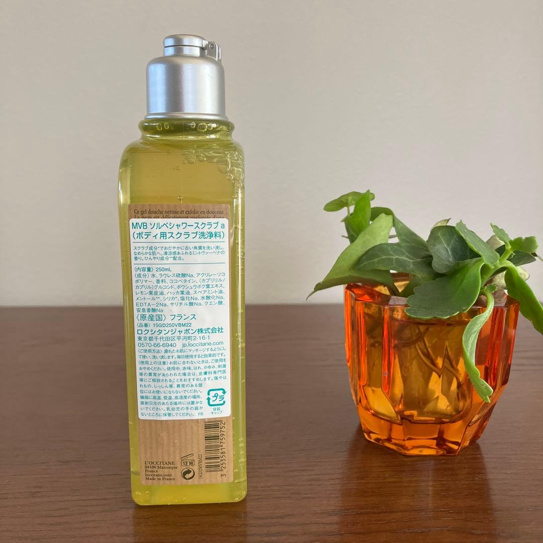 な*迎様 ロクシタン L'OccitaneVerveine Menthe セット