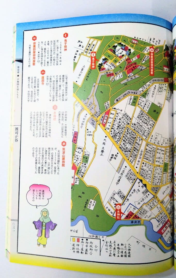 古地図で楽しむお江戸散歩帖 : 時代小説の舞台を歩く