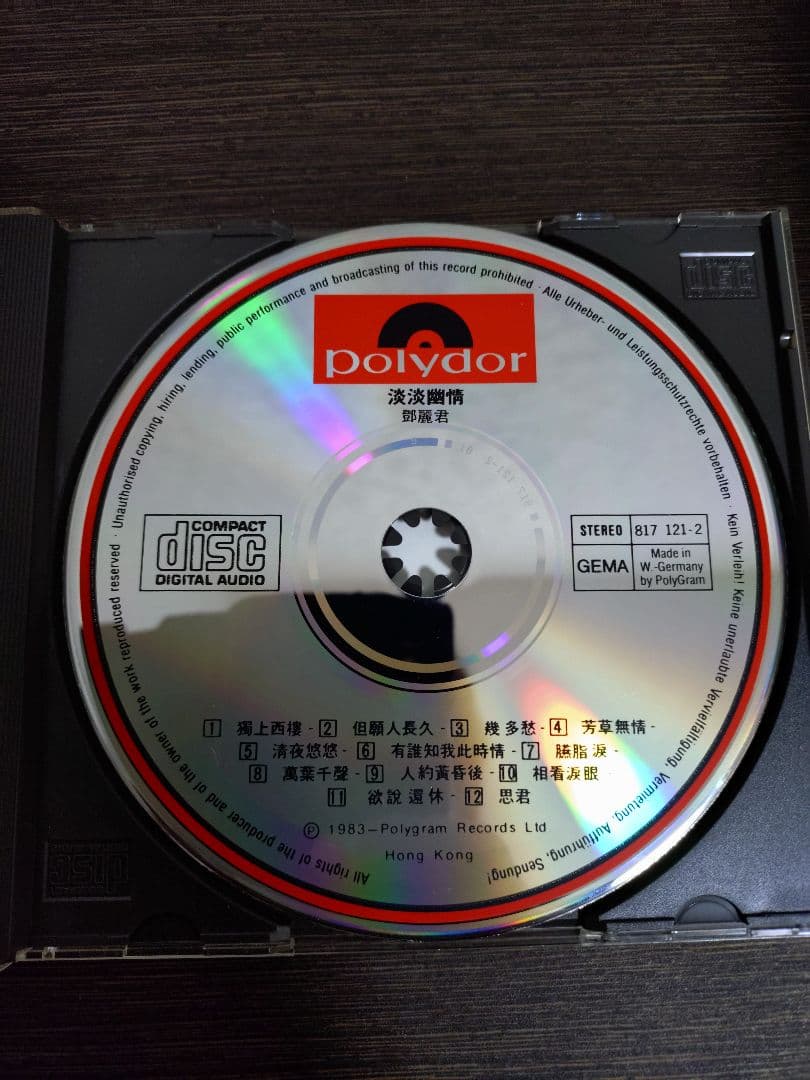 希少】 淡淡幽情 ／ 鄧麗君（テレサ・テン) 西ドイツ盤 CD